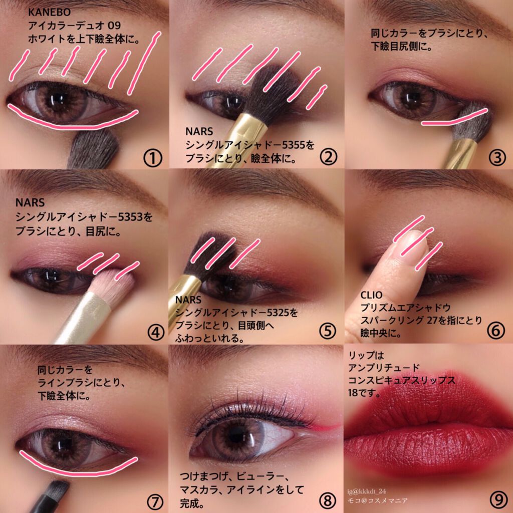 シングルアイシャドー/NARS/単色アイシャドウを使ったクチコミ（3枚目）