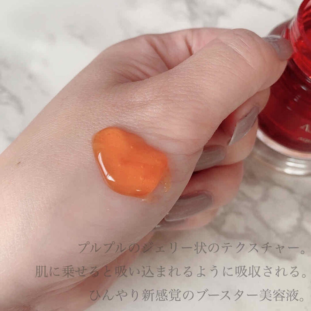 アスタリフト ジェリー アクアリスタ/アスタリフト/美容液を使ったクチコミ(2枚目)