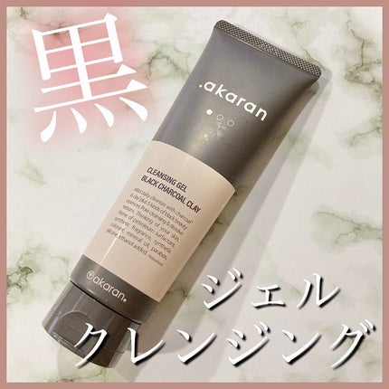 ブラックジェルクレンジング/.akaran/クレンジングジェルを使ったクチコミ(1枚目)