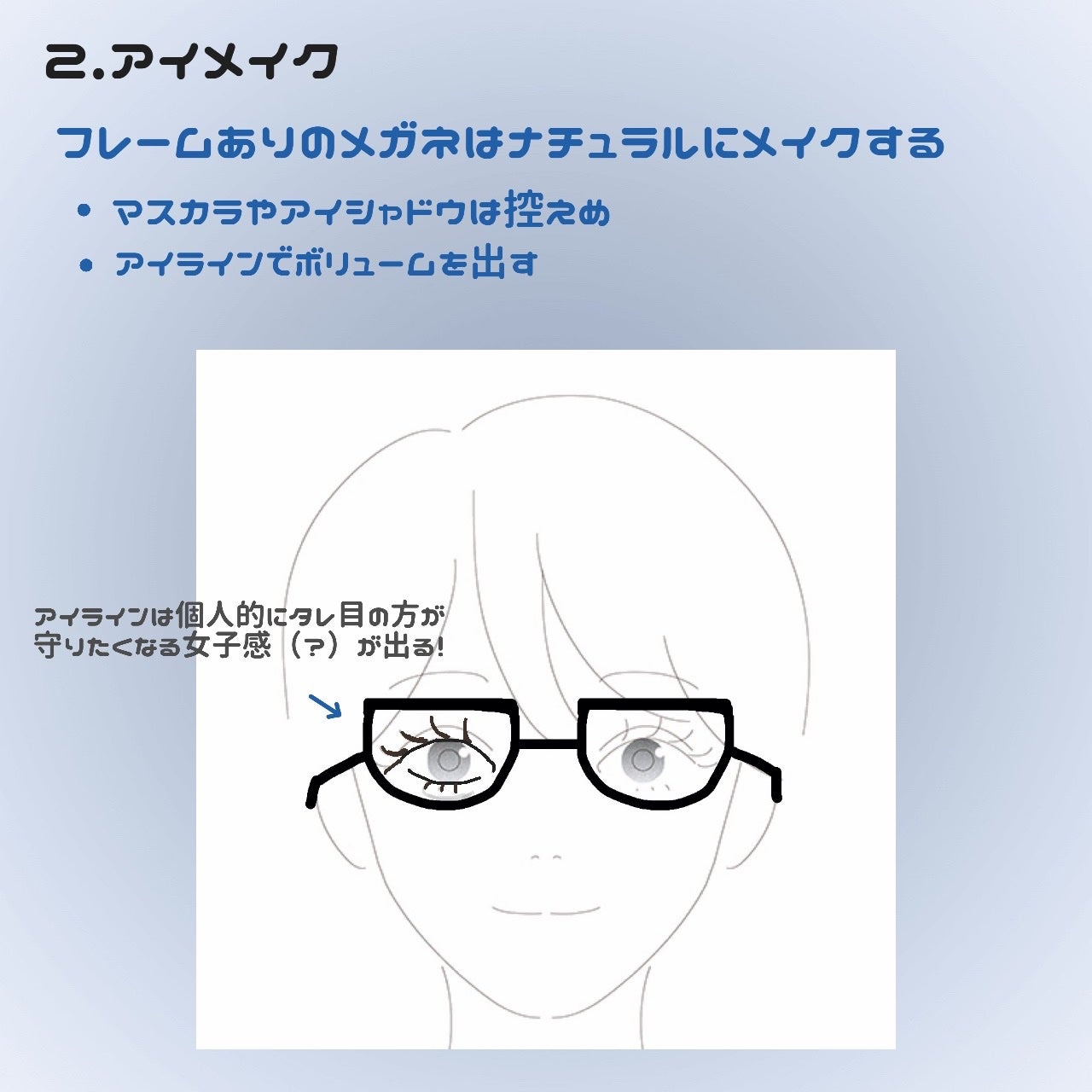 ãœãð®âð€ on LIPS ããä»å¹Žã®å¬ã¯ãµããµã女åã«ïŒçŒé¡ã¡ã€ã¯ã®ã³ãããã£ã±ãå¬ãšãã£..ãïŒ3æç®ïŒ