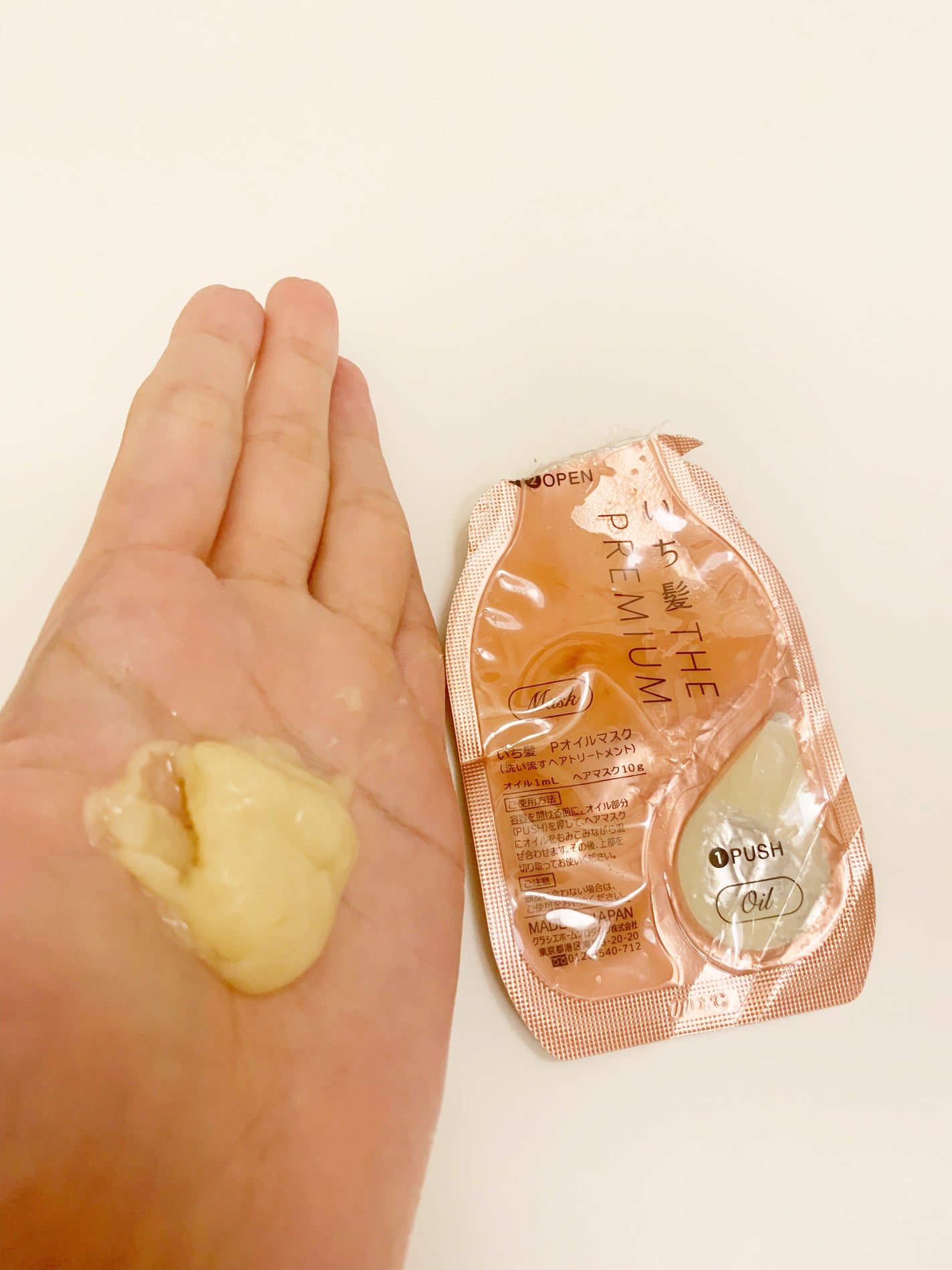 いち髪 THE PREMIUM Wケアブースター美容オイルマスク/いち髪/ヘアマスク・ヘアパックを使ったクチコミ(7枚目)