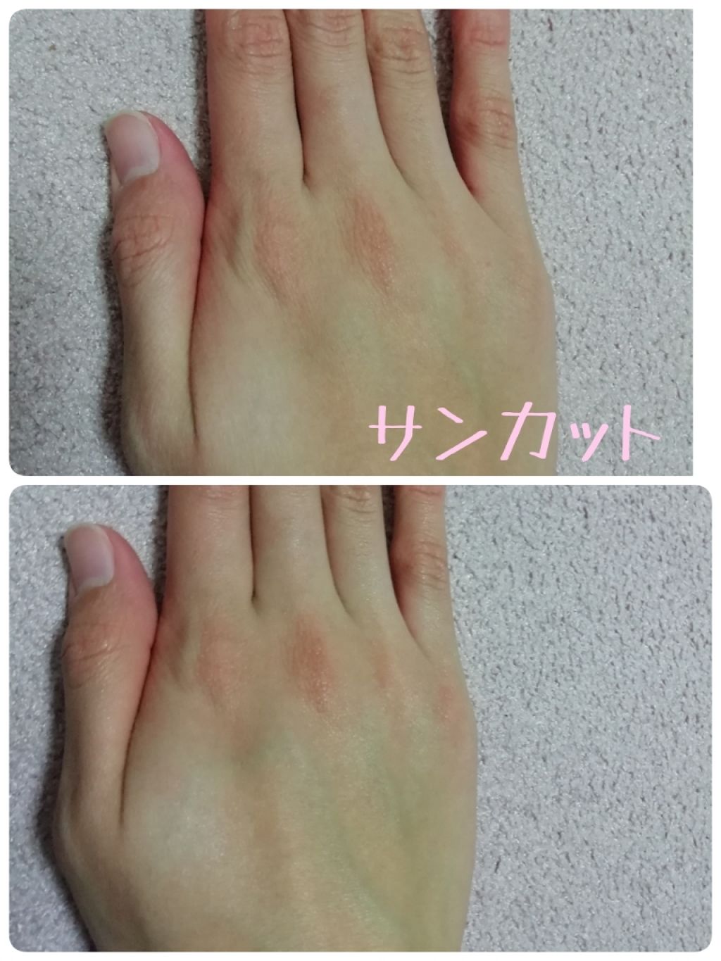 スキンアクア トーンアップUVエッセンス/スキンアクア/日焼け止めクリームを使ったクチコミ（2枚目）