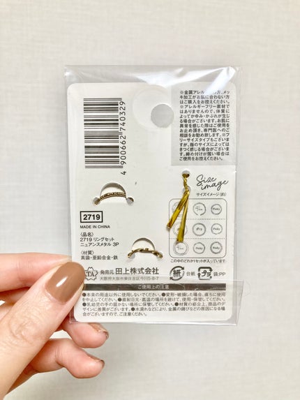 リングアクセサリー/セリア/その他を使ったクチコミ(3枚目)