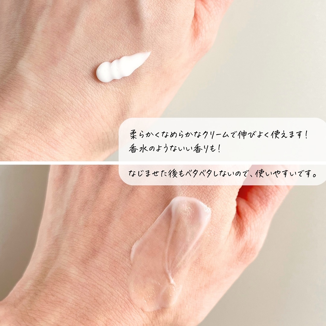 サミュ PHセンシティブクリーム/SAM'U/フェイスクリームを使ったクチコミ（3枚目）