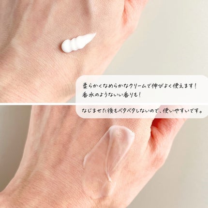 サミュ PHセンシティブフェイシャルトリートメント/SAM'U/美容液を使ったクチコミ(3枚目)