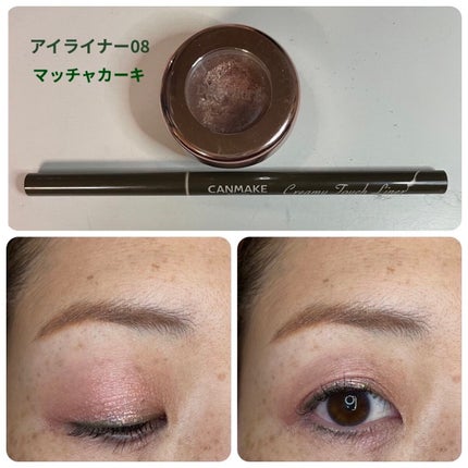 ラスティングリキッドライナー/キャンメイク/リキッドアイライナーを使ったクチコミ(5枚目)