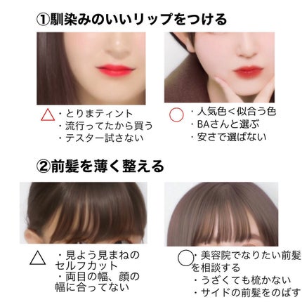 を使ったクチコミ(2枚目)