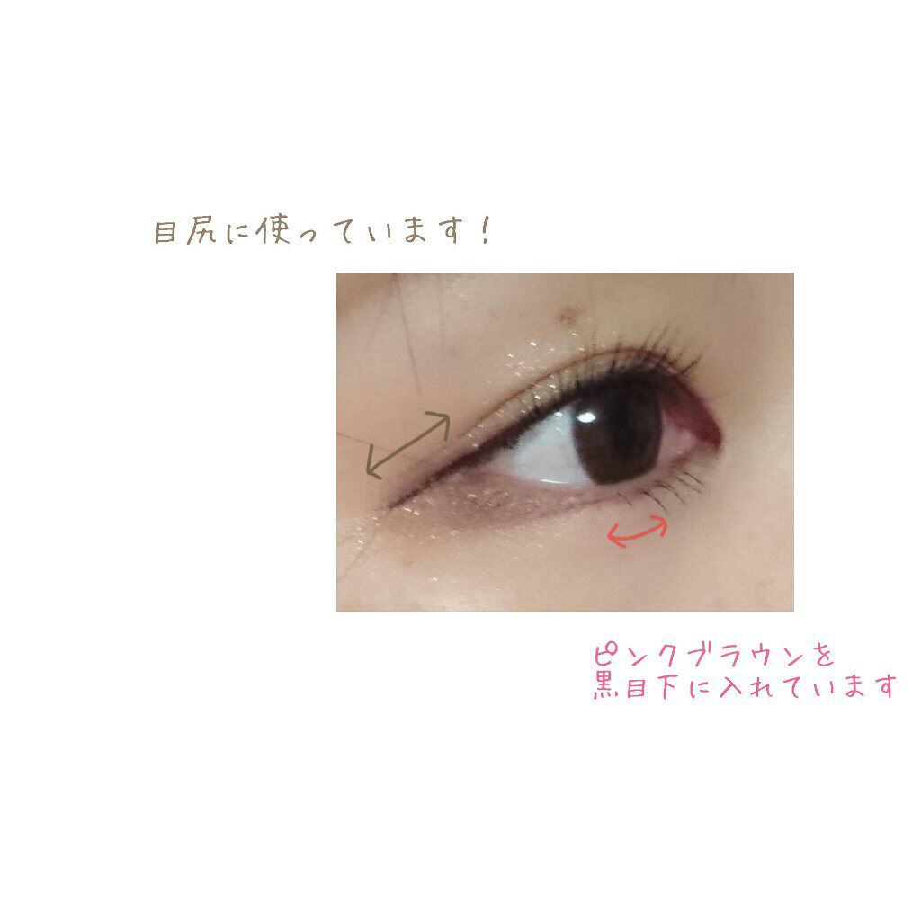 ラッシュマキシマイザーHP/KATE/マスカラ下地を使ったクチコミ（2枚目）