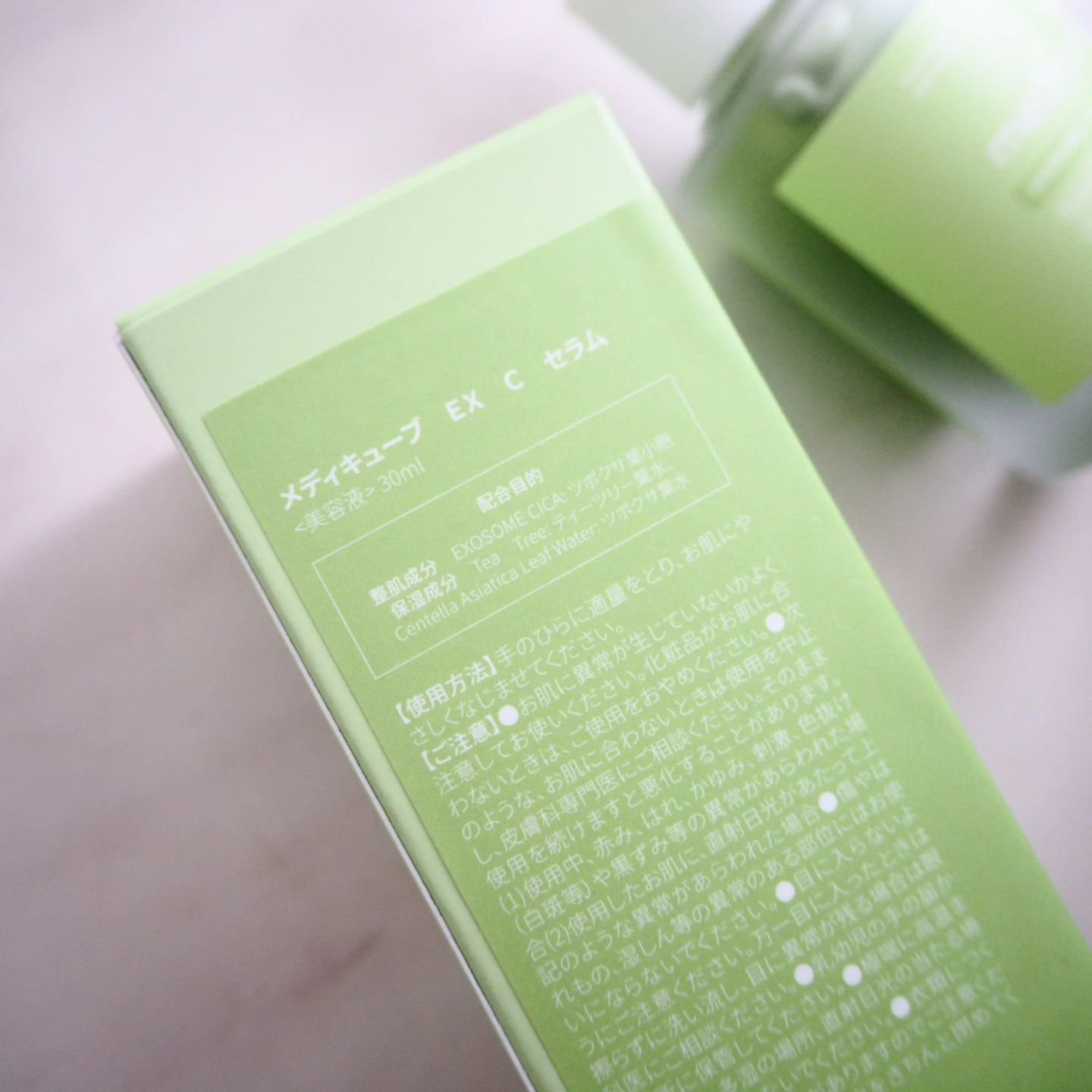 エクソソームシカ アンプル/MEDICUBE/美容液を使ったクチコミ（2枚目）