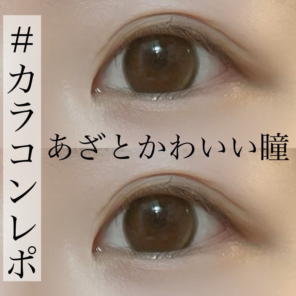 ヴィオレットブランシュ/ヴァイオレットブランシュ/カラーコンタクトレンズを使ったクチコミ(1枚目)