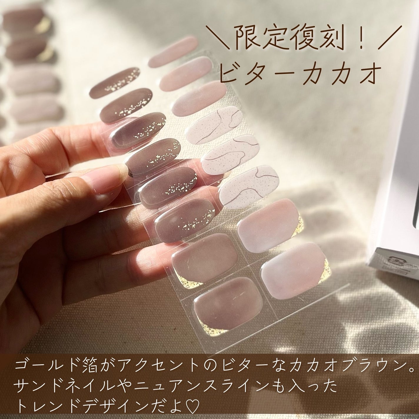 ジェルミーペタリー/ジェルミーワン/ネイルシールを使ったクチコミ(3枚目)