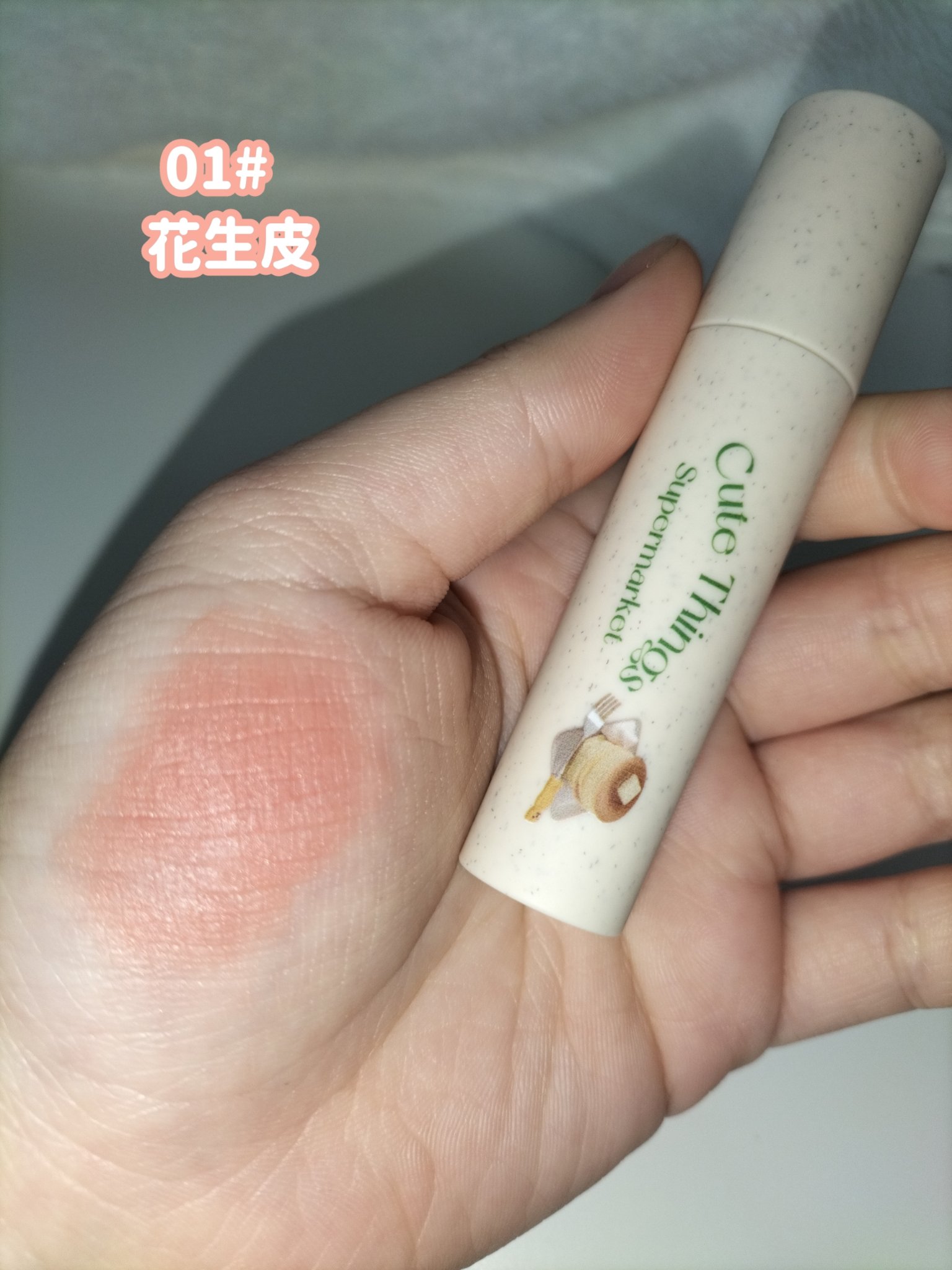 クリーム日報リップクリーム/FLORTTE/口紅を使ったクチコミ（3枚目）