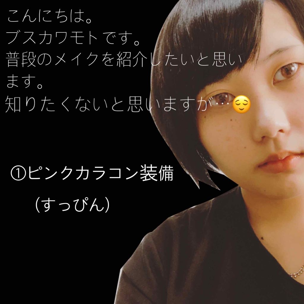 【旧品】マシュマロフィニッシュパウダー/キャンメイク/プレストパウダーを使ったクチコミ(2枚目)