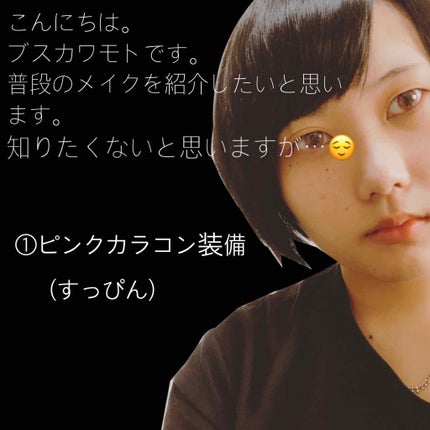 アミュレットヴェール/MAJOLICA MAJORCA/プレストパウダーを使ったクチコミ(2枚目)