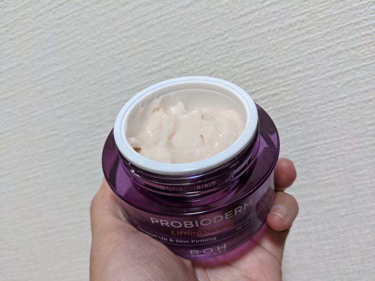 1番 ヒノキ水81%シートマスク/numbuzin/シートマスク・パックを使ったクチコミ（2枚目）