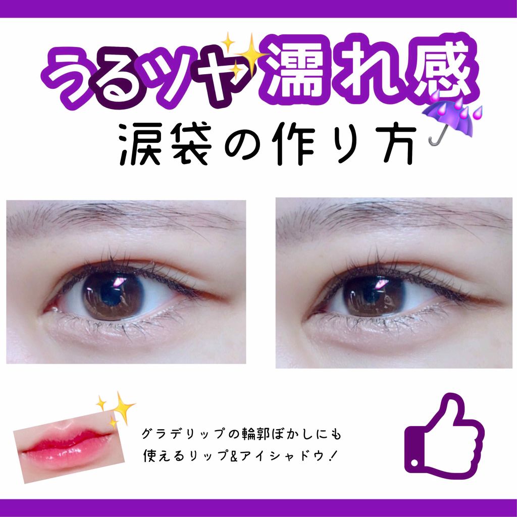 クッションカラーペン/ELWAY/パウダーチークを使ったクチコミ（1枚目）