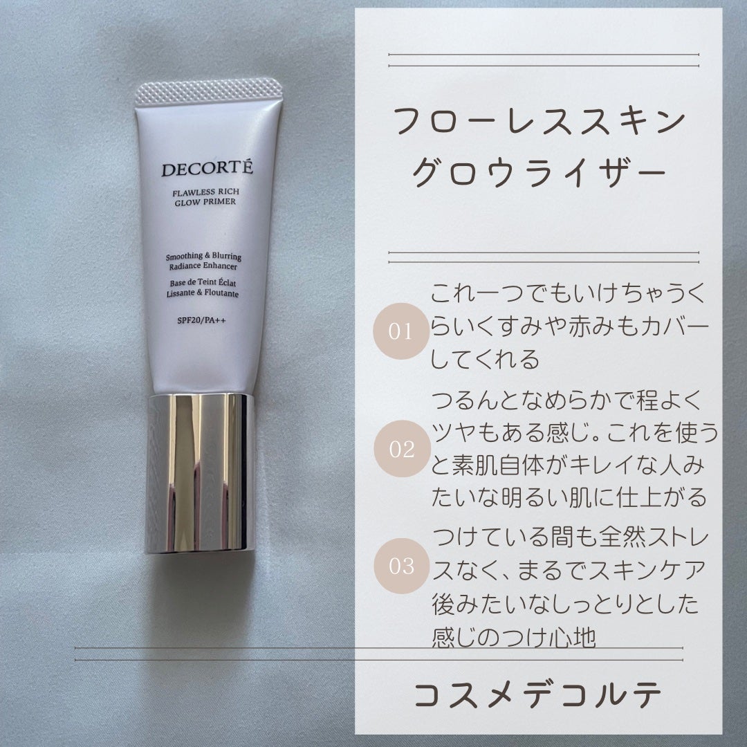 コントロールベイスe/IPSA/化粧下地を使ったクチコミ(3枚目)