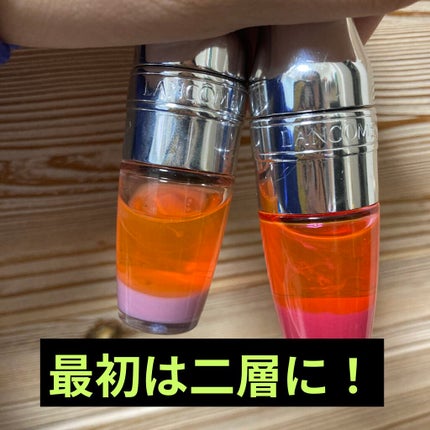 ジューシー シェイカー/LANCOME/リップグロスを使ったクチコミ(2枚目)