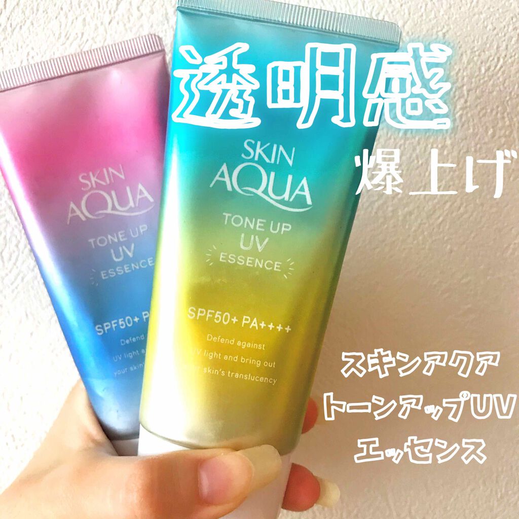 スキンアクア トーンアップUVエッセンス/スキンアクア/日焼け止めクリームを使ったクチコミ(1枚目)