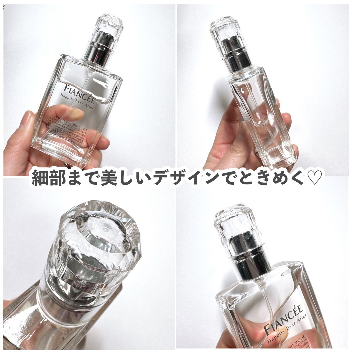 ハピリーエバーアフター　オードパルファン　エフォートレスサボン/フィアンセ/香水(レディース)を使ったクチコミ（3枚目）