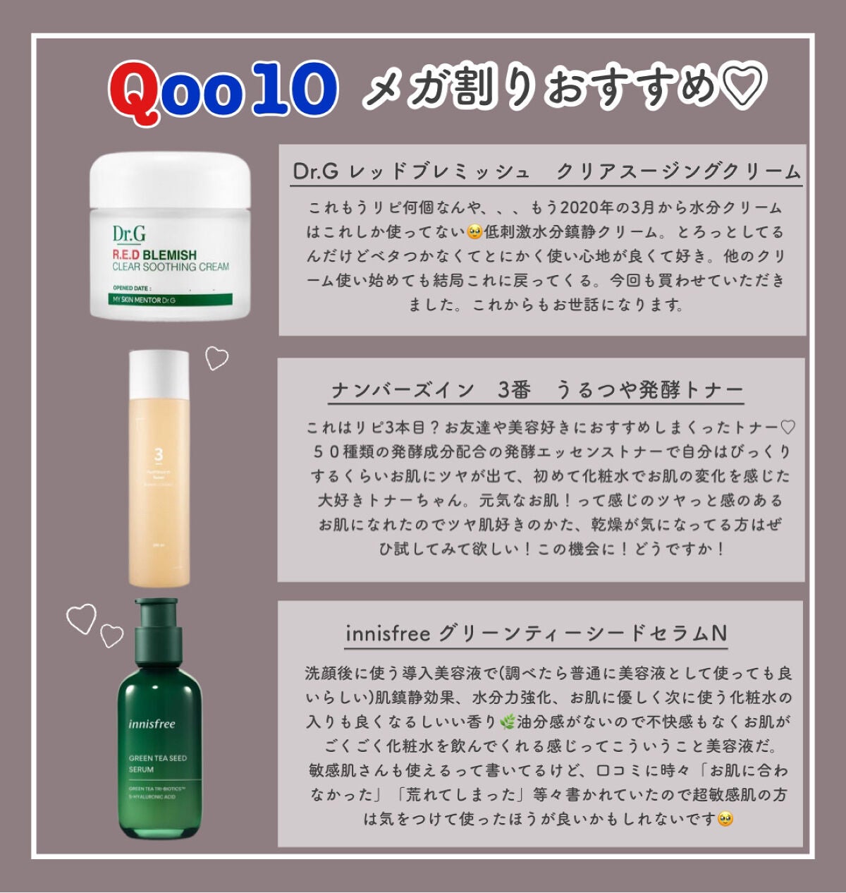 ラストオート ジェルアイライナー/BBIA/ジェルアイライナーを使ったクチコミ(2枚目)