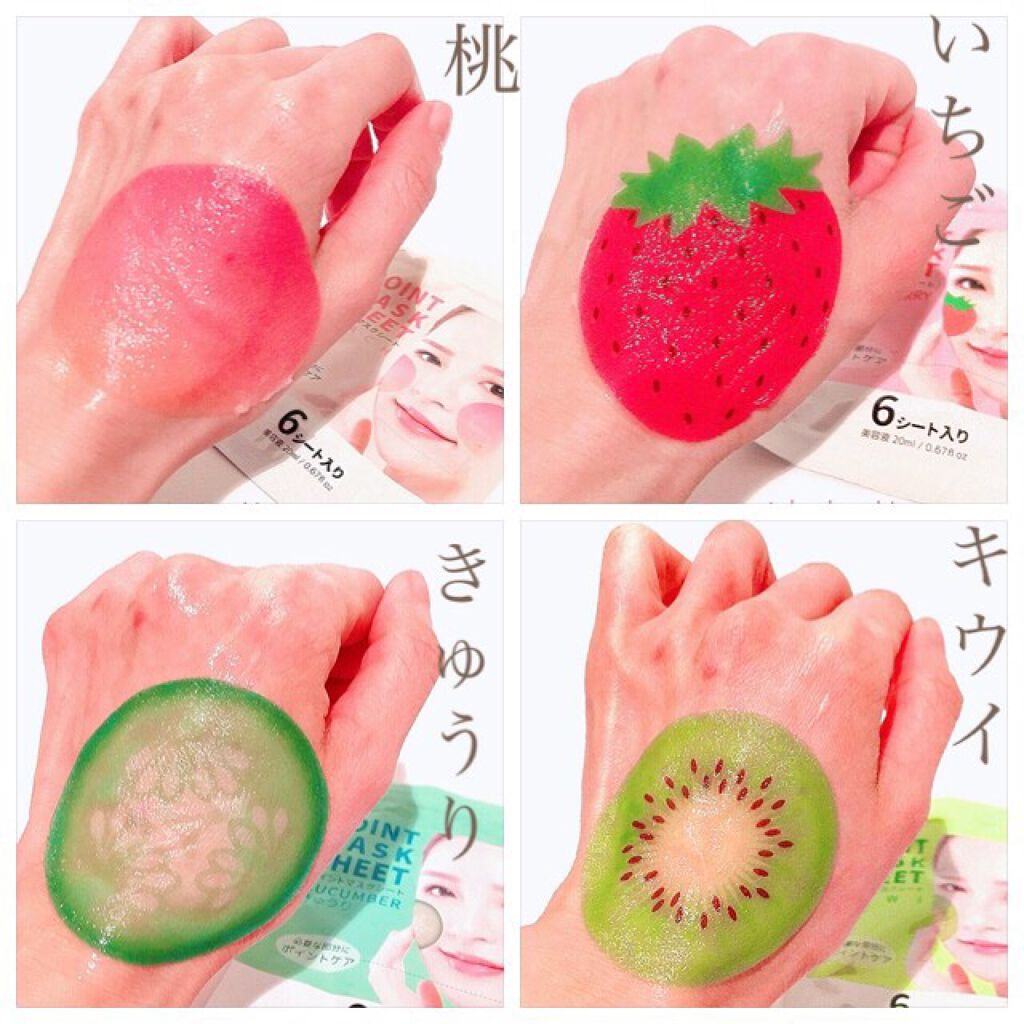 ポイントマスクシート/DAISO/シートマスク・パックを使ったクチコミ(3枚目)