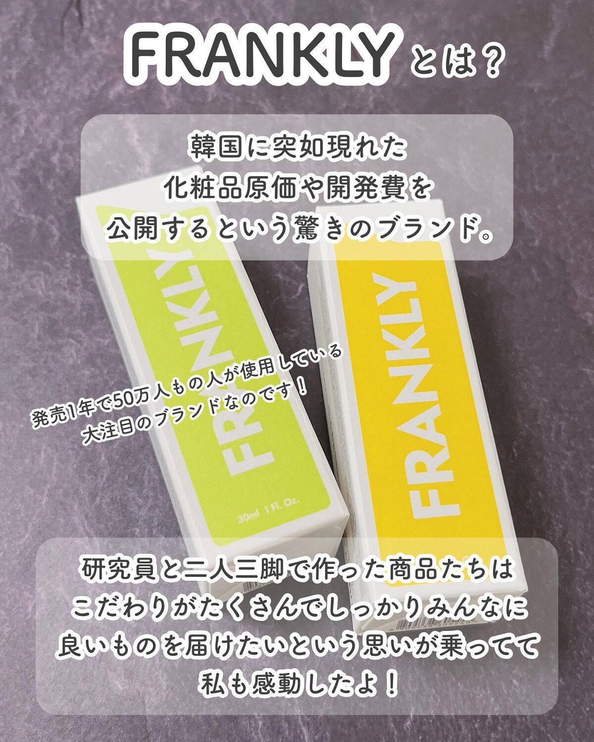 サンデーグローセラム/Frankly/美容液を使ったクチコミ（2枚目）