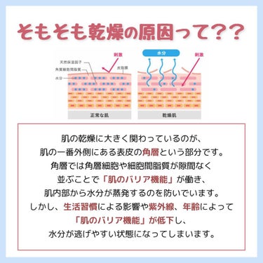 トレリアン ウルトラ セラム/ラ ロッシュ ポゼ/美容液を使ったクチコミ（2枚目）