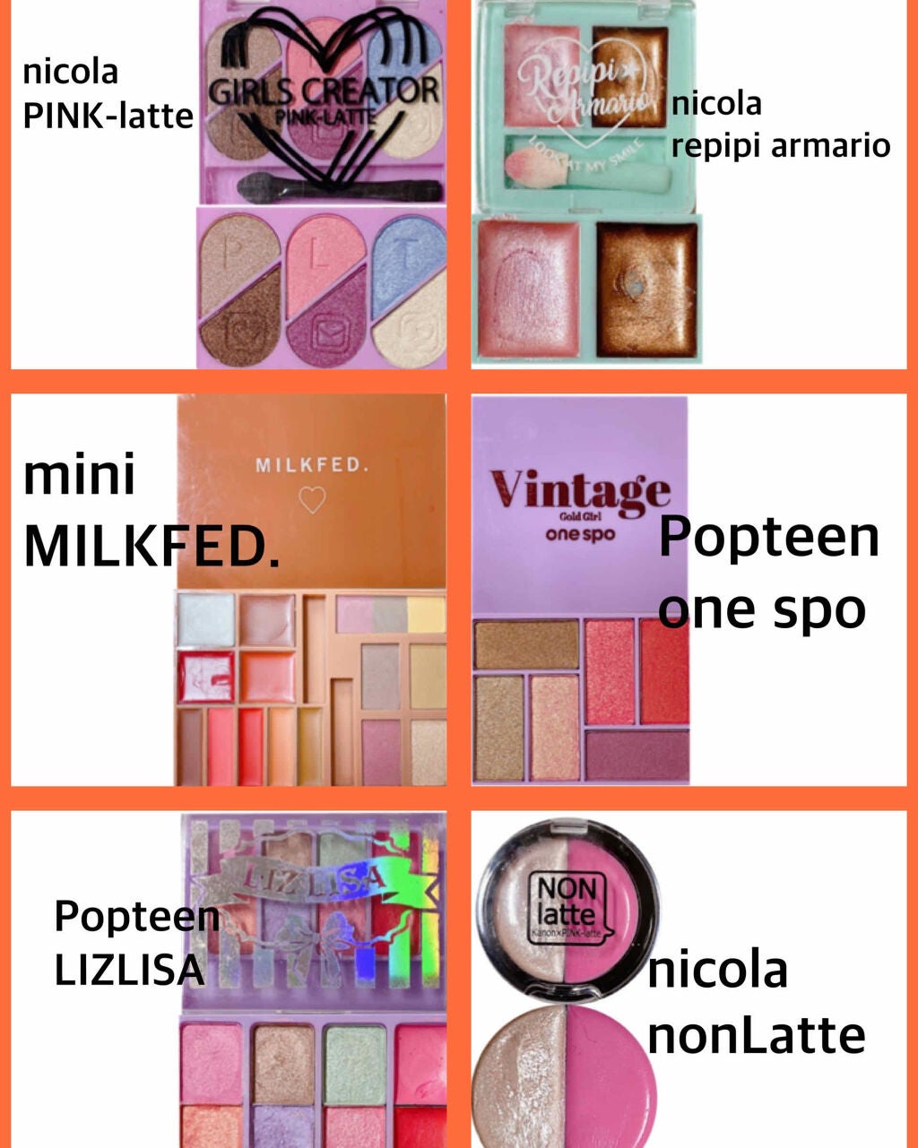 nicola 2017年9月号/nicola(ニコラ)/雑誌を使ったクチコミ(3枚目)