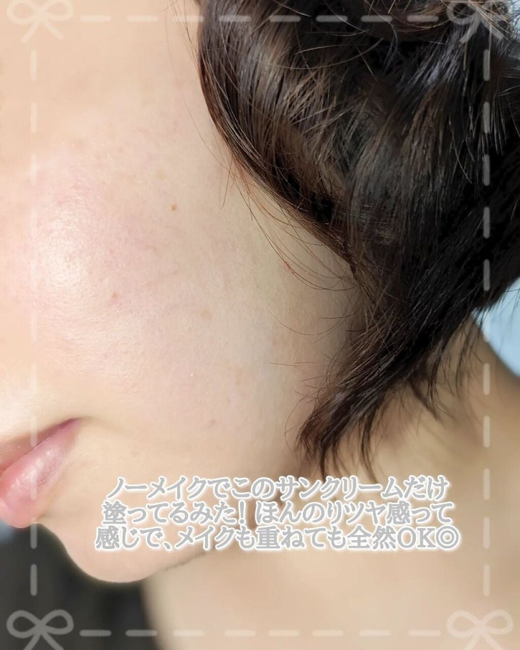 アロエスージングUVクリーム SPF50+ PA+++/COSRX/日焼け止めクリームを使ったクチコミ(8枚目)