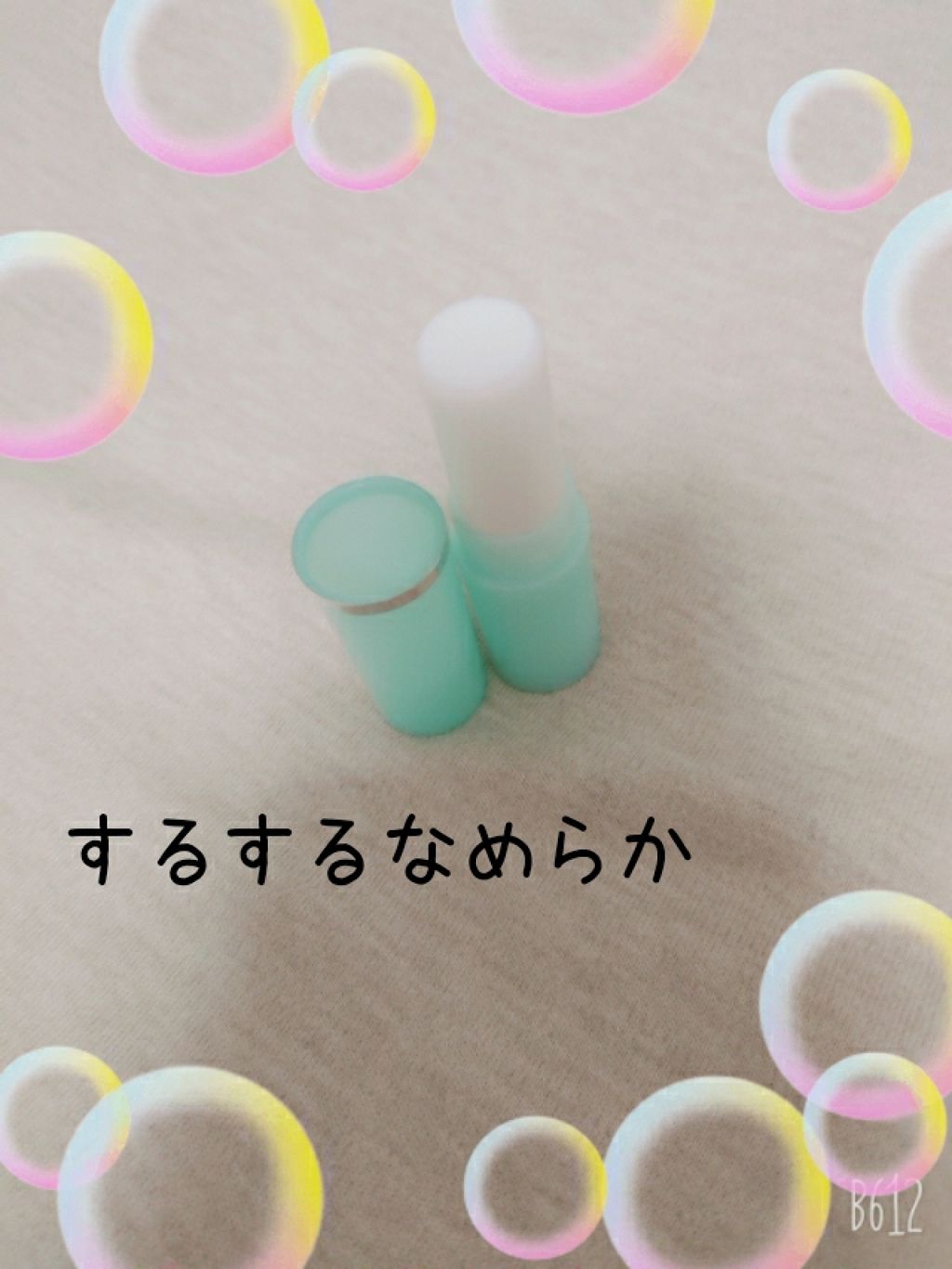 リップケアクリーム UV/NOV/リップクリームを使ったクチコミ（2枚目）