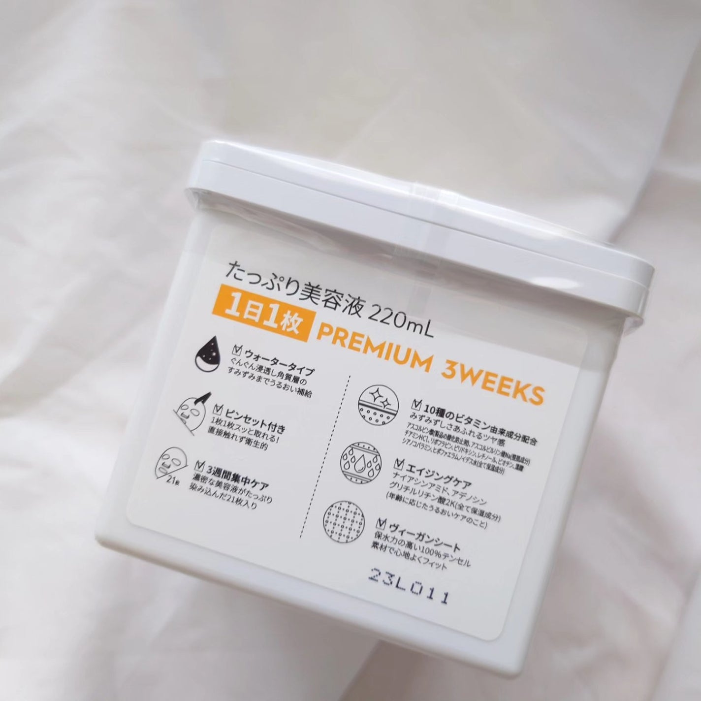 キューブマスク レチノール/ネイチャーリパブリック/シートマスク・パックを使ったクチコミ(2枚目)