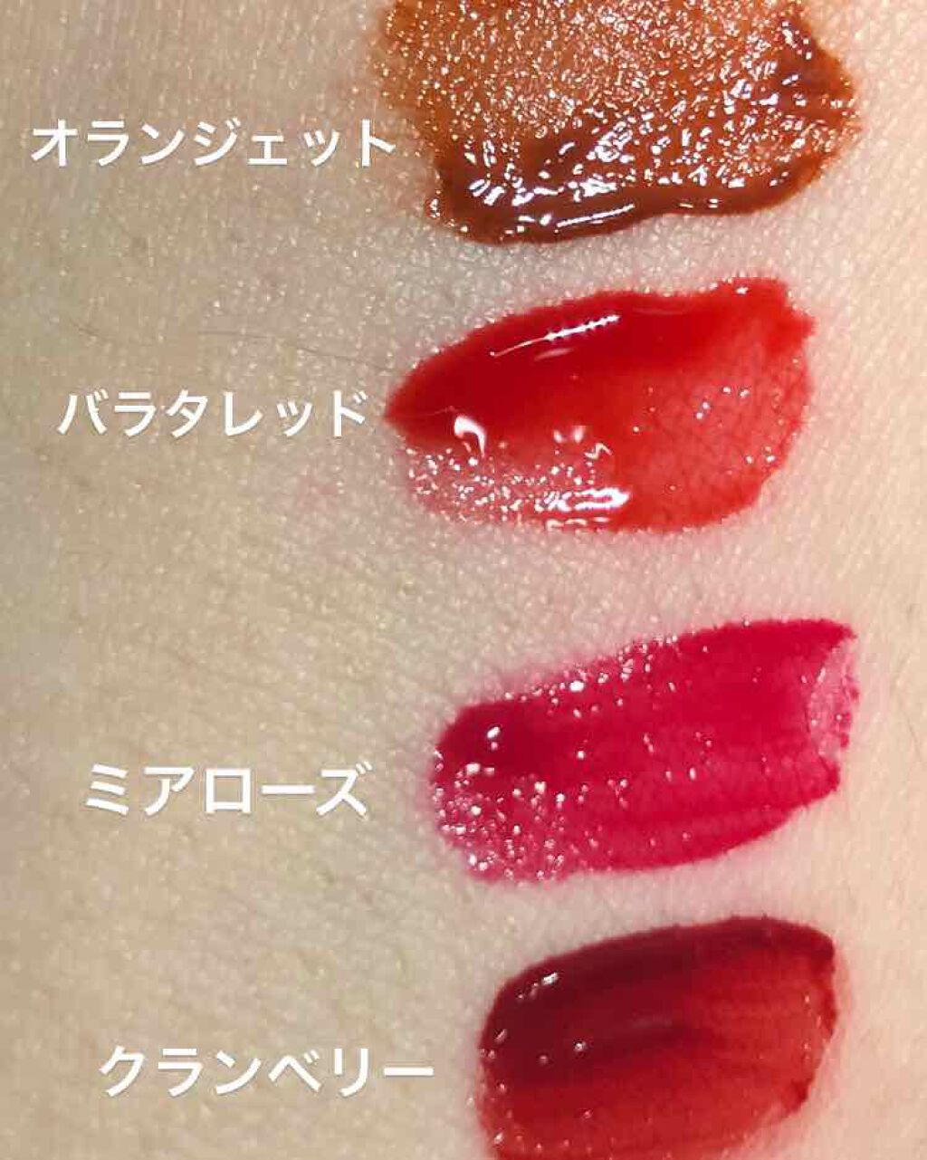 ジューシーリブティント/RICAFROSH/リップティントを使ったクチコミ（1枚目）