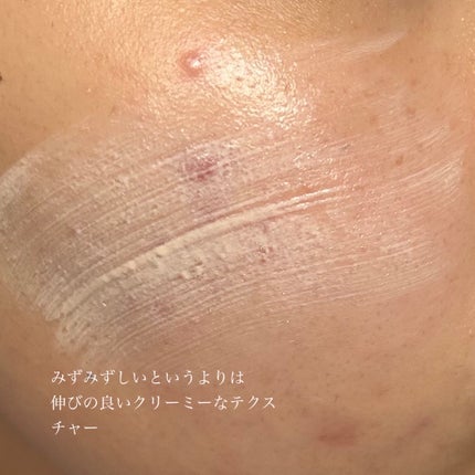 UVウルトラフィットベースEX/CEZANNE/化粧下地を使ったクチコミ(4枚目)