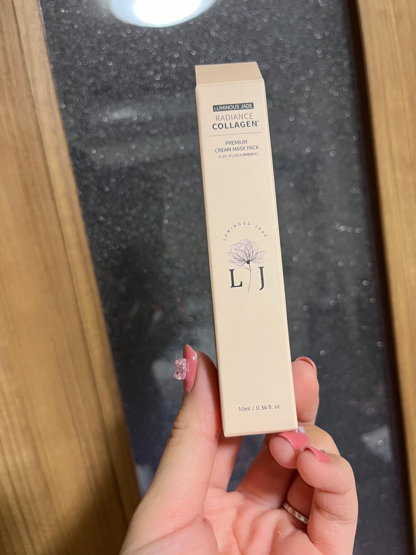 ericað on LIPS ãã䜿ã£ãååãã©ãã£ã¢ã³ã¹ã³ã©ãŒã²ã³ãã¬ãã¢ã ã¯ãªãŒã ãã¹ã¯ã..ãïŒ1æç®ïŒ