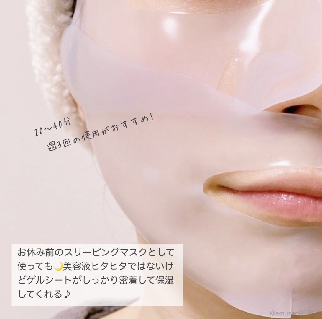 ブルーレイヤーウォータードームマスク/MEDITHERAPY/シートマスク・パックを使ったクチコミ(6枚目)