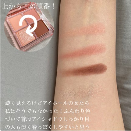 アンドバイロムアンド メロウアイパレット/&nd by rom&nd/アイシャドウパレットを使ったクチコミ(5枚目)
