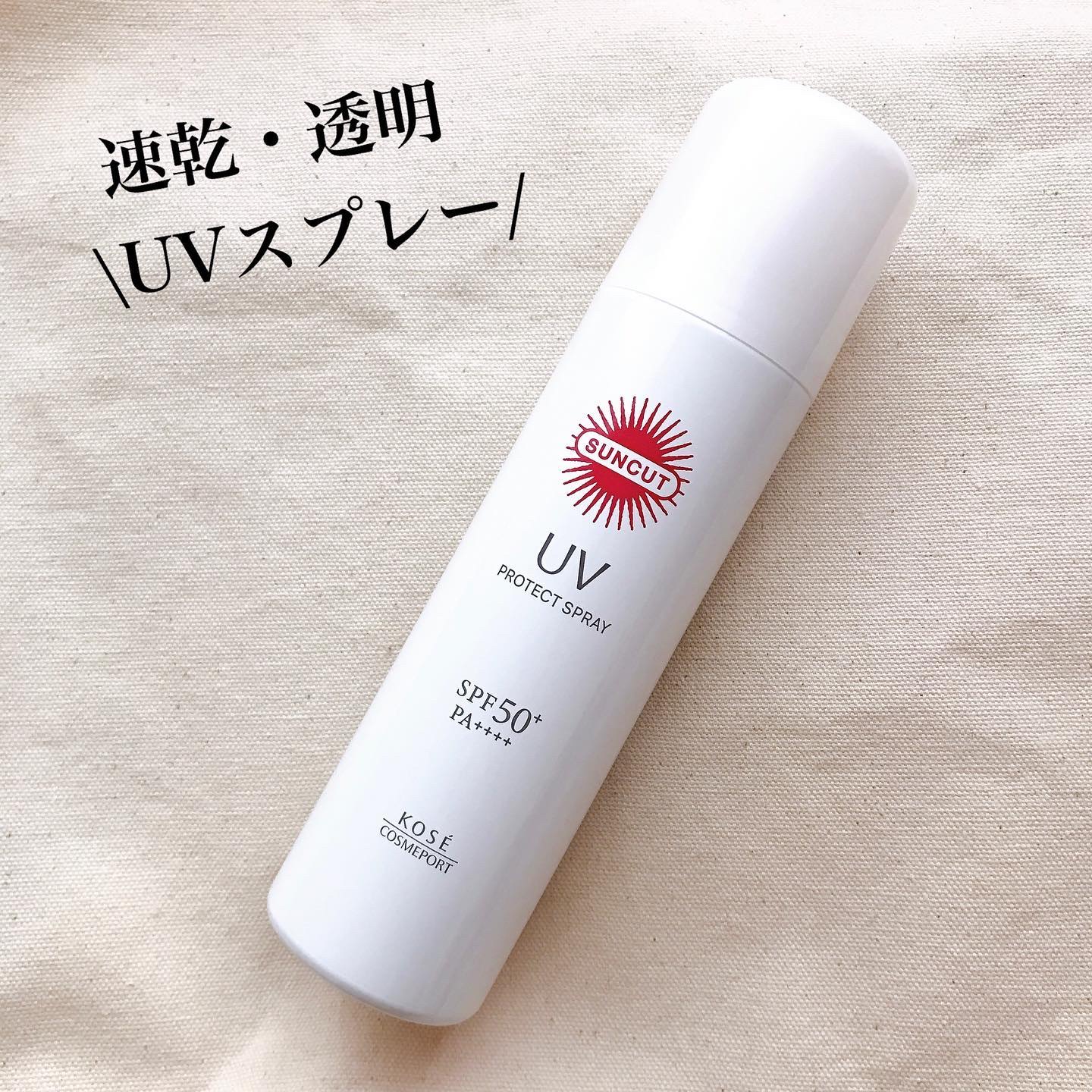 サンカットR プロテクトUV スプレー/サンカット®/日焼け止めミスト・スプレーを使ったクチコミ（1枚目）