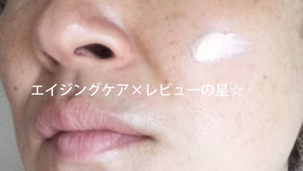 スーパーサンシールド ブライトヴェール/ACSEINE/化粧下地を使ったクチコミ(3枚目)