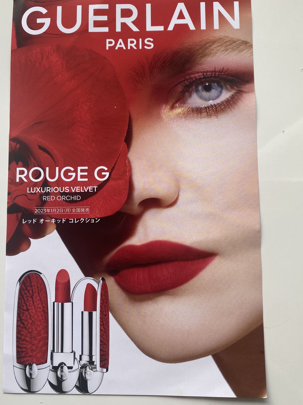 ルージュ ジェ/GUERLAIN/口紅を使ったクチコミ（1枚目）