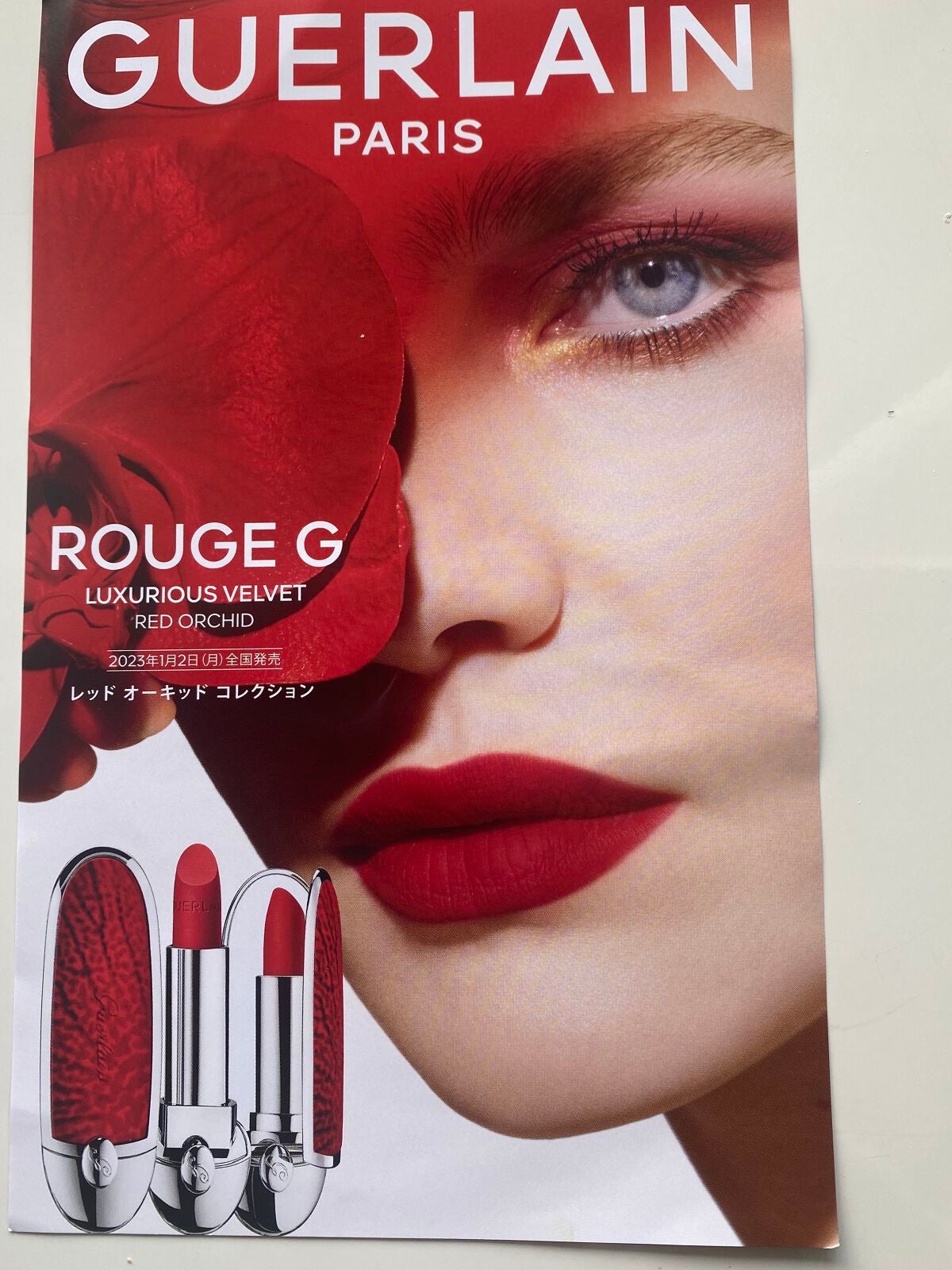 ルージュ ジェ/GUERLAIN/口紅を使ったクチコミ(1枚目)