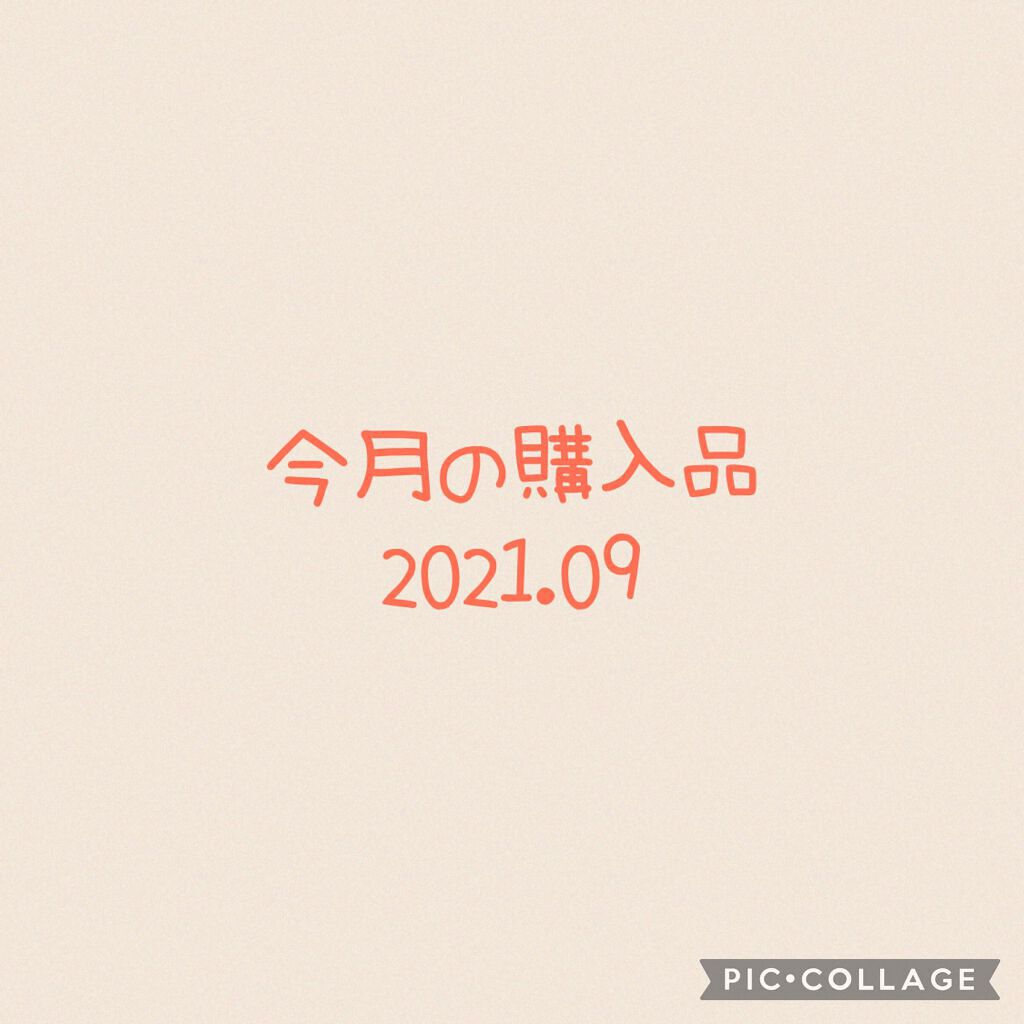 クリーミータッチライナー/キャンメイク/ジェルアイライナーを使ったクチコミ(1枚目)
