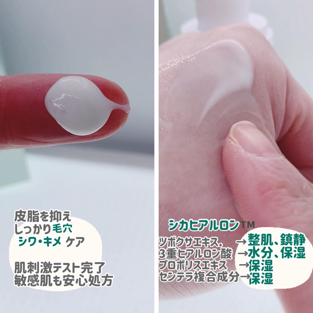 シカマイルドクレンジングバーム/VT/クレンジングバームを使ったクチコミ（3枚目）