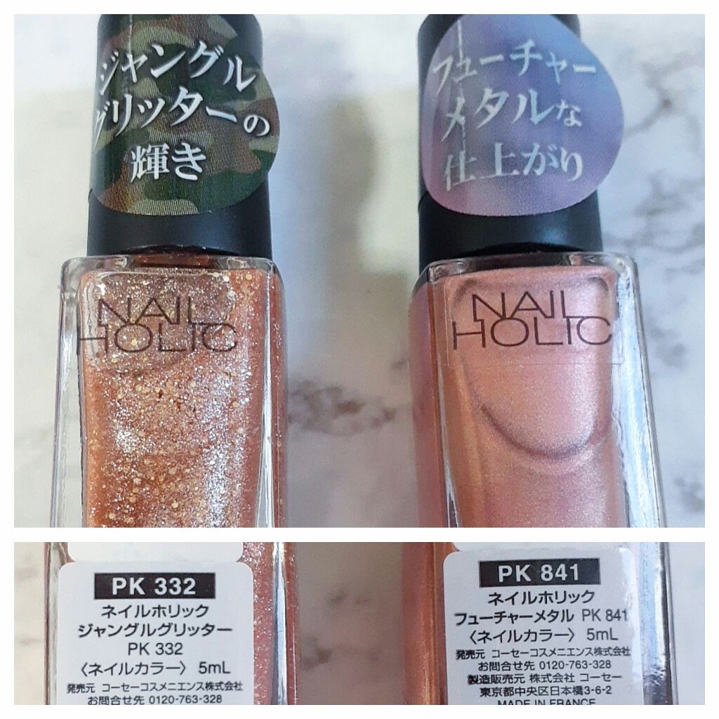 ネイルホリック Future Metal/ネイルホリック/マニキュアを使ったクチコミ(4枚目)