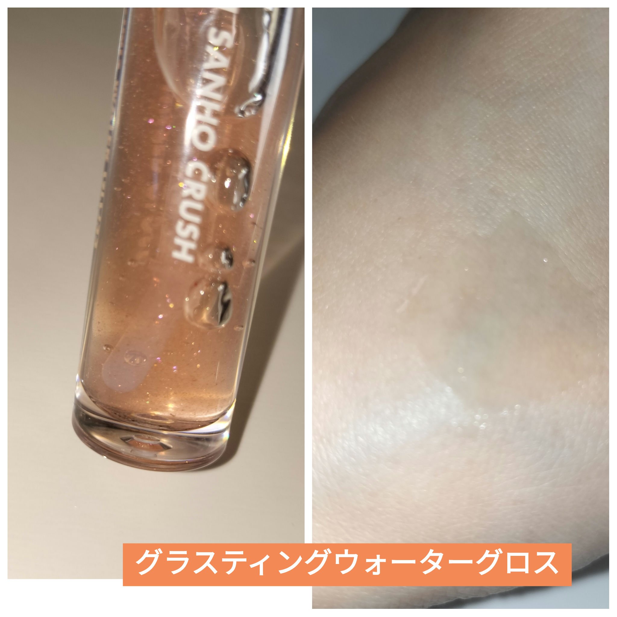 ビタBアンプルミスト 100ml/CNP Laboratory/ミスト状化粧水を使ったクチコミ（2枚目）