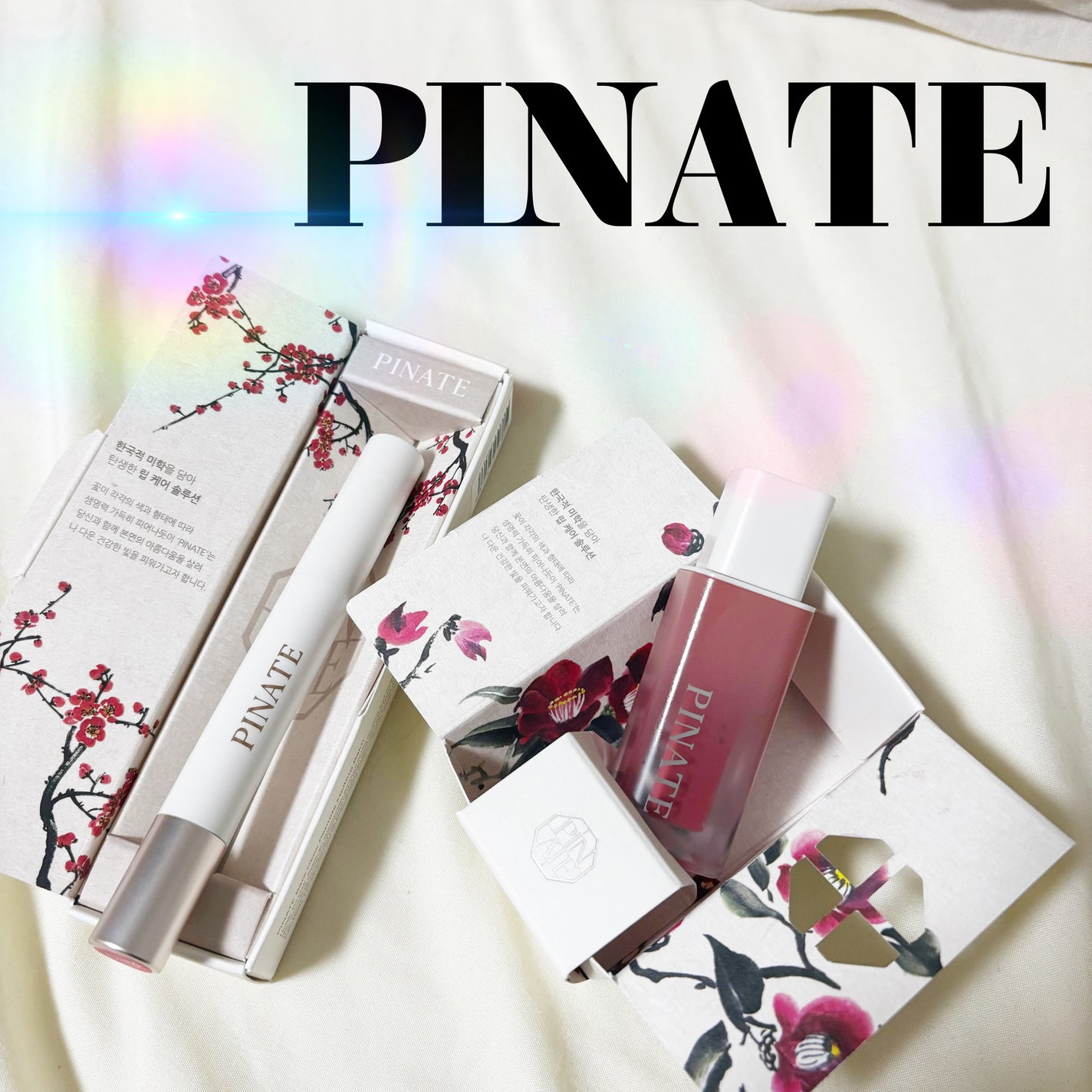 ナチュラルブルームリップオイルセラム 3色セット/PINATE/リップグロスを使ったクチコミ(1枚目)