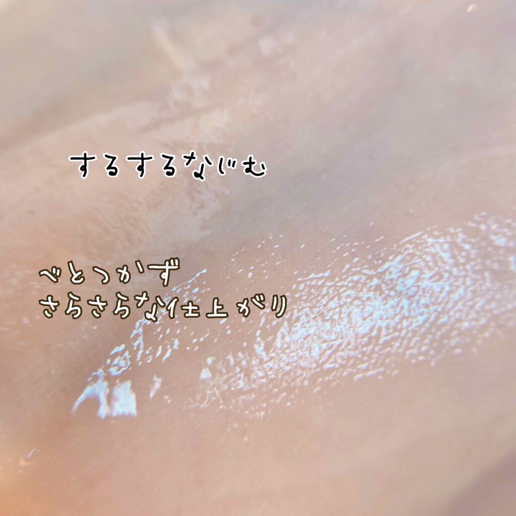 モイスチュアソフニング エマルジョン N/スティーブンノル ニューヨーク/ヘアミルクを使ったクチコミ(4枚目)