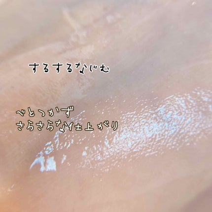 モイスチュアソフニング エマルジョン N/スティーブンノル ニューヨーク/ヘアミルクを使ったクチコミ(4枚目)