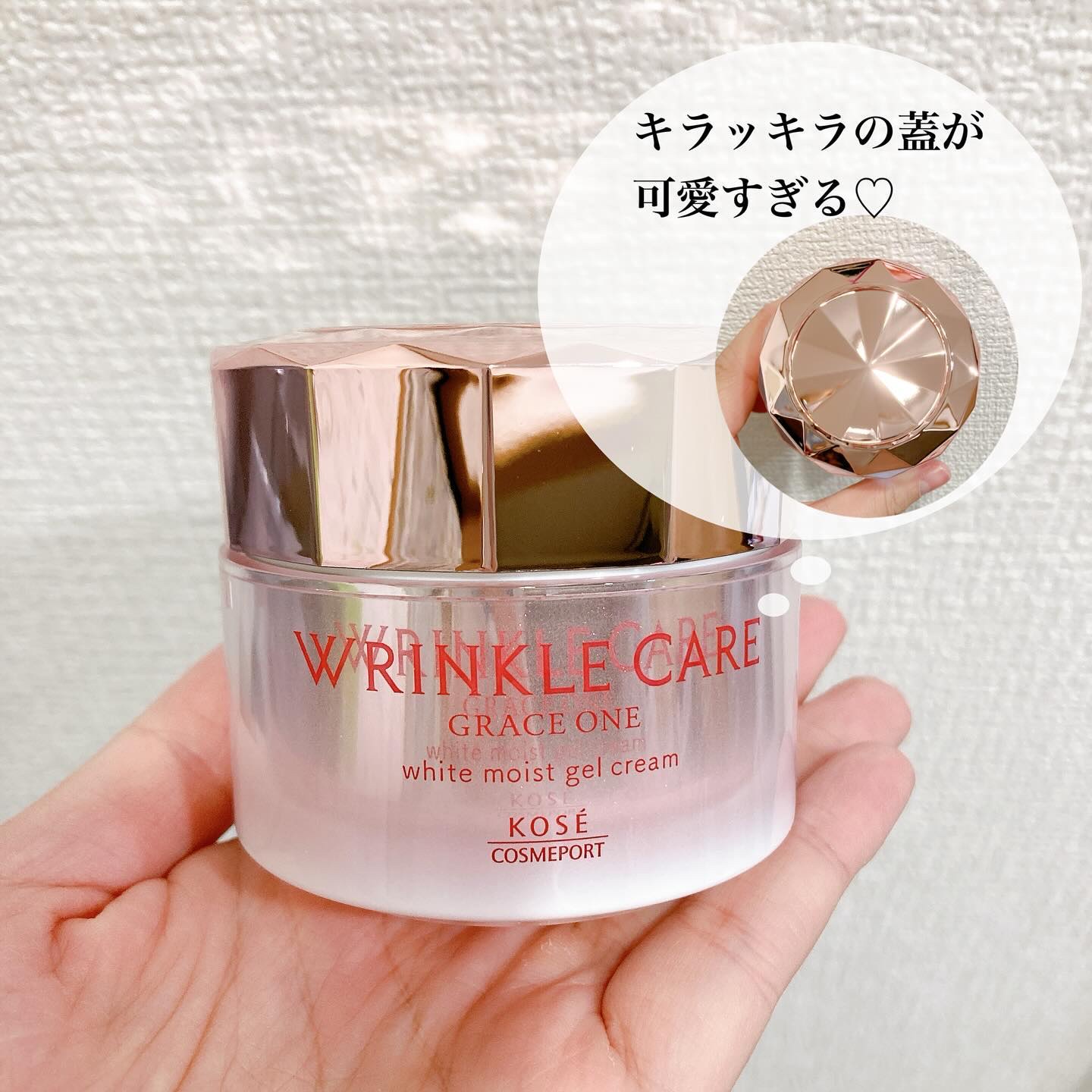 リンクルケア ホワイト モイストジェルクリーム/グレイスワン/オールインワン化粧品を使ったクチコミ（2枚目）