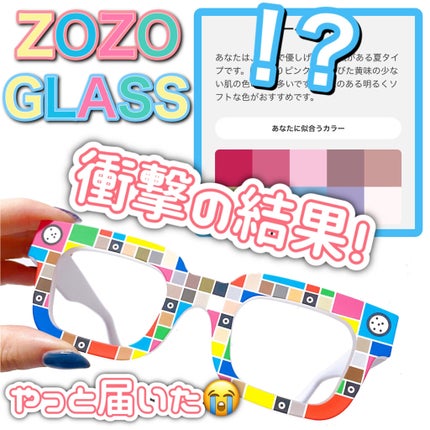 ZOZOGLASS/ZOZOTOWN/その他を使ったクチコミ(1枚目)